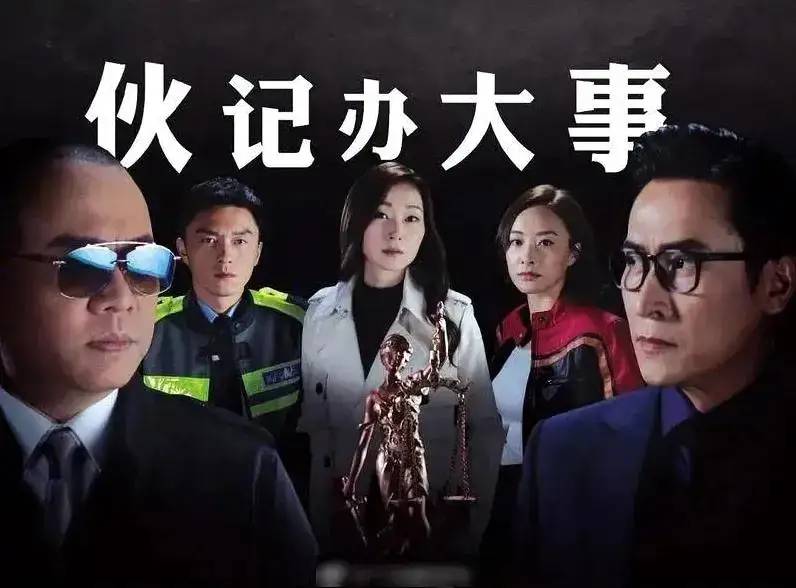 2021年就看这十部TVB电视剧了（上）